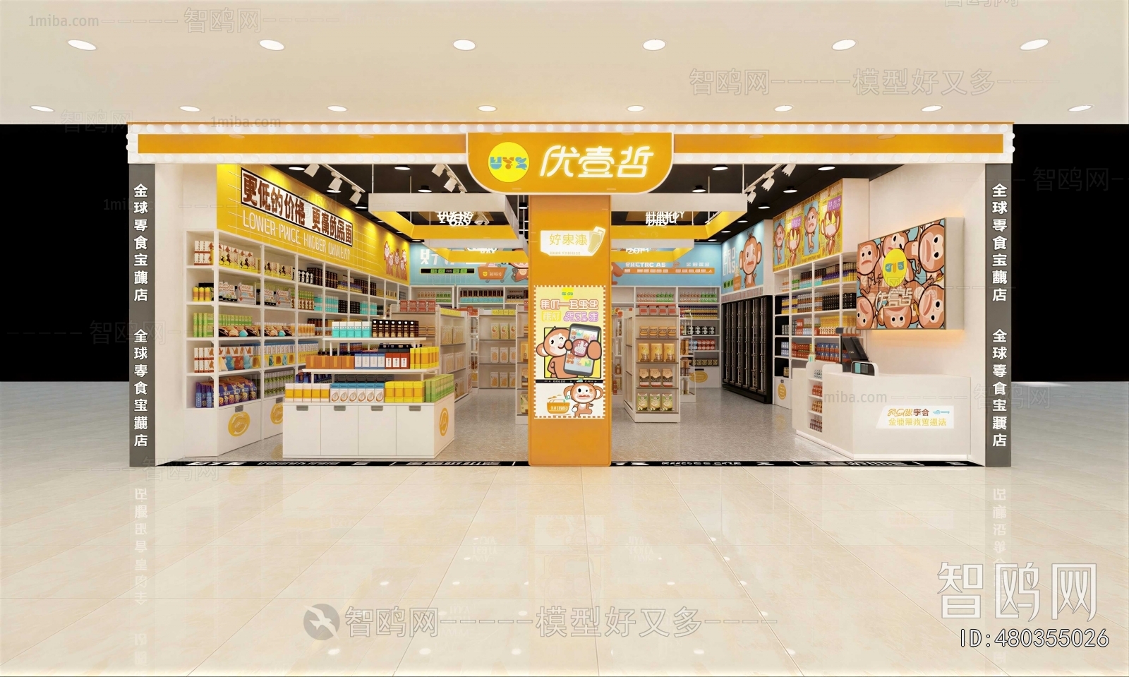 Modern Facade Element