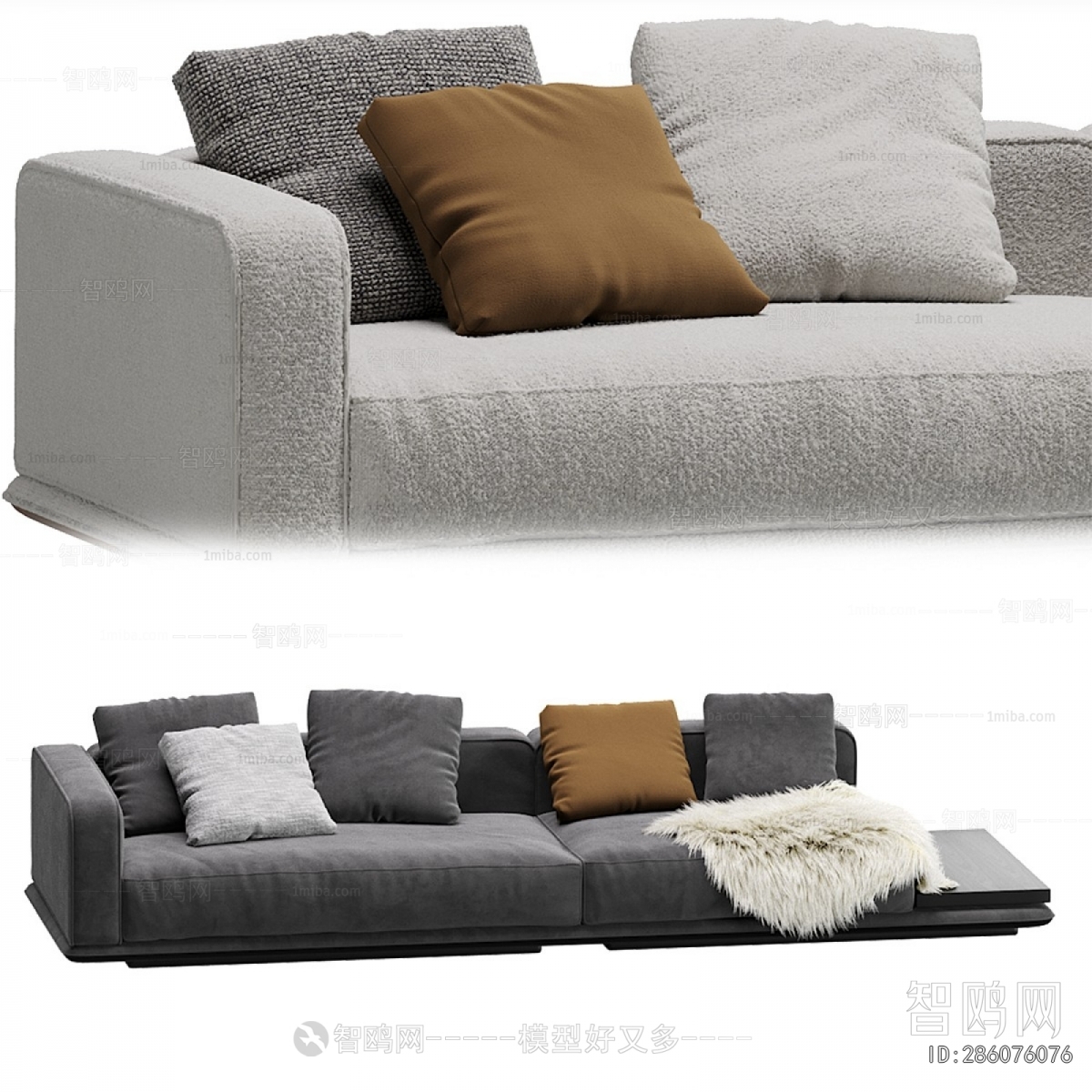 Modern Multi Person Sofa