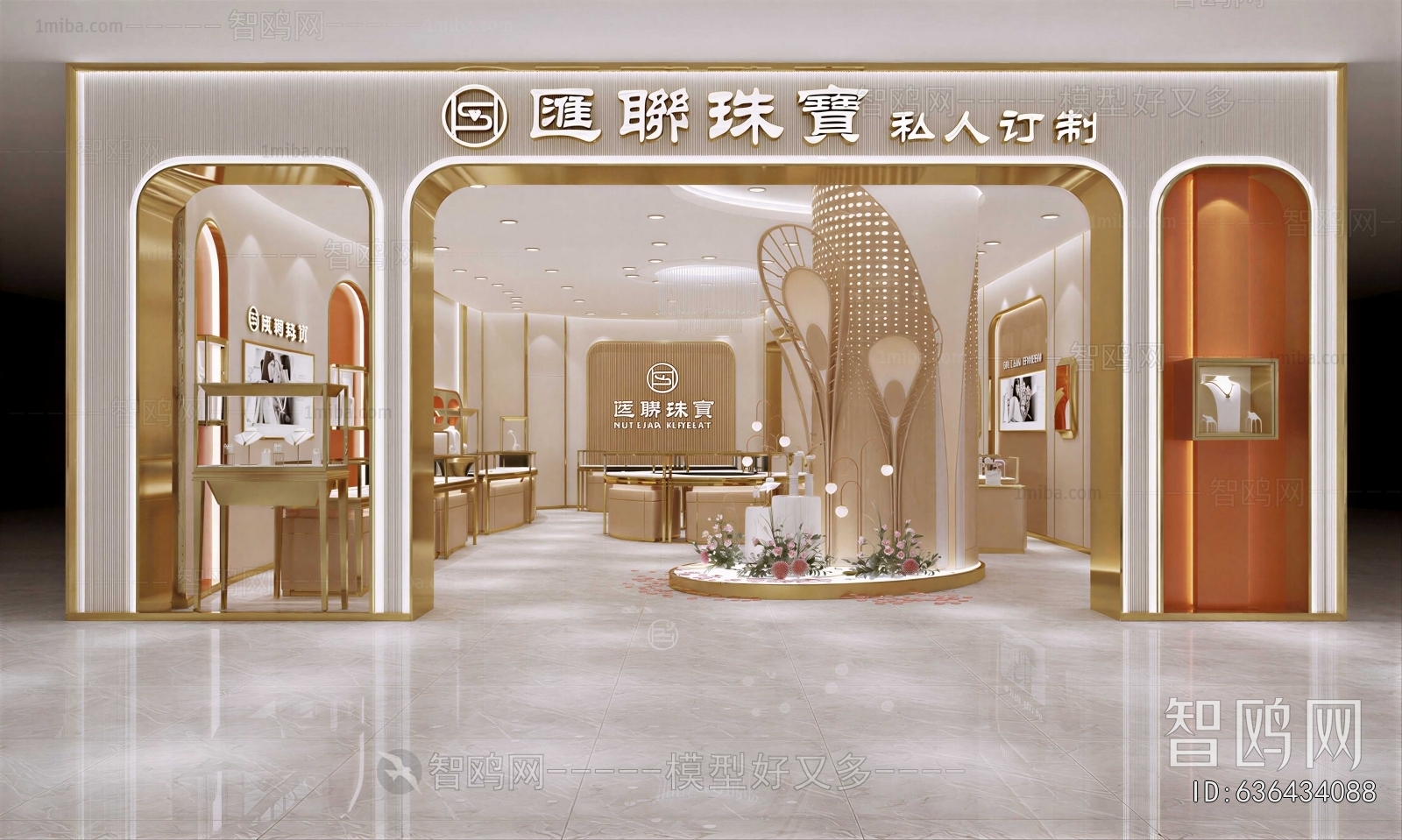 Modern Facade Element