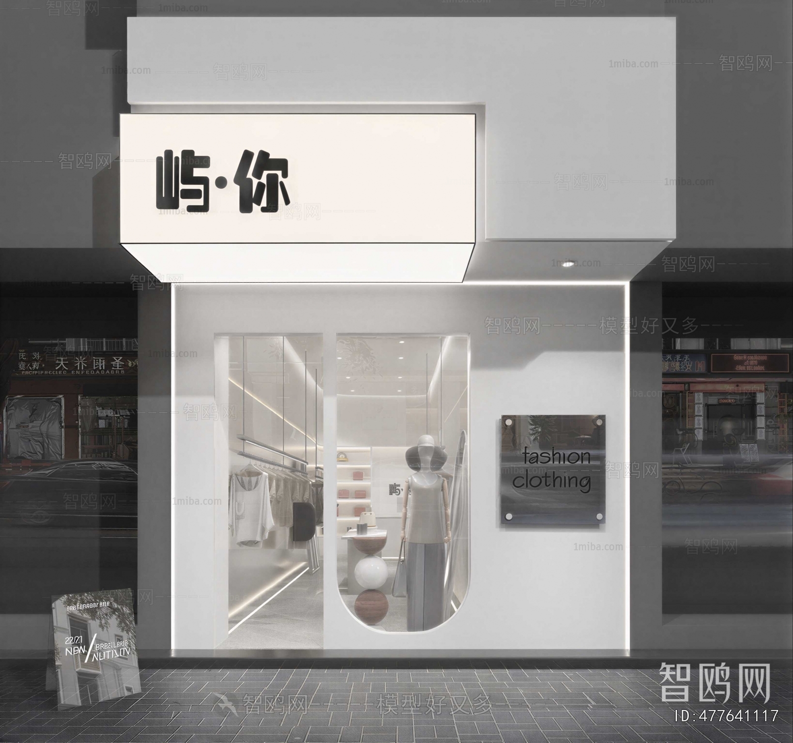 Modern Facade Element