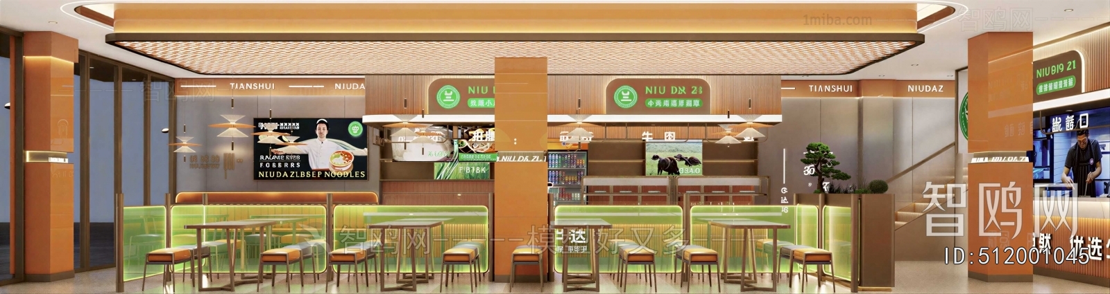 Modern Noodle Shop