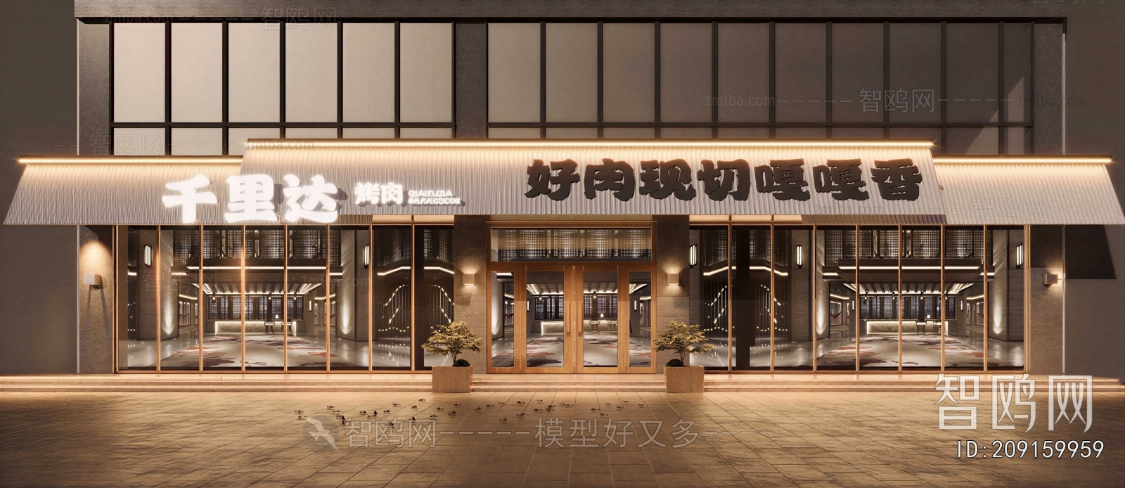 Modern Facade Element