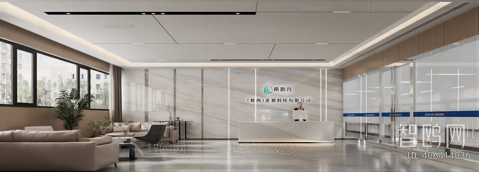 Modern Office Reception Desk