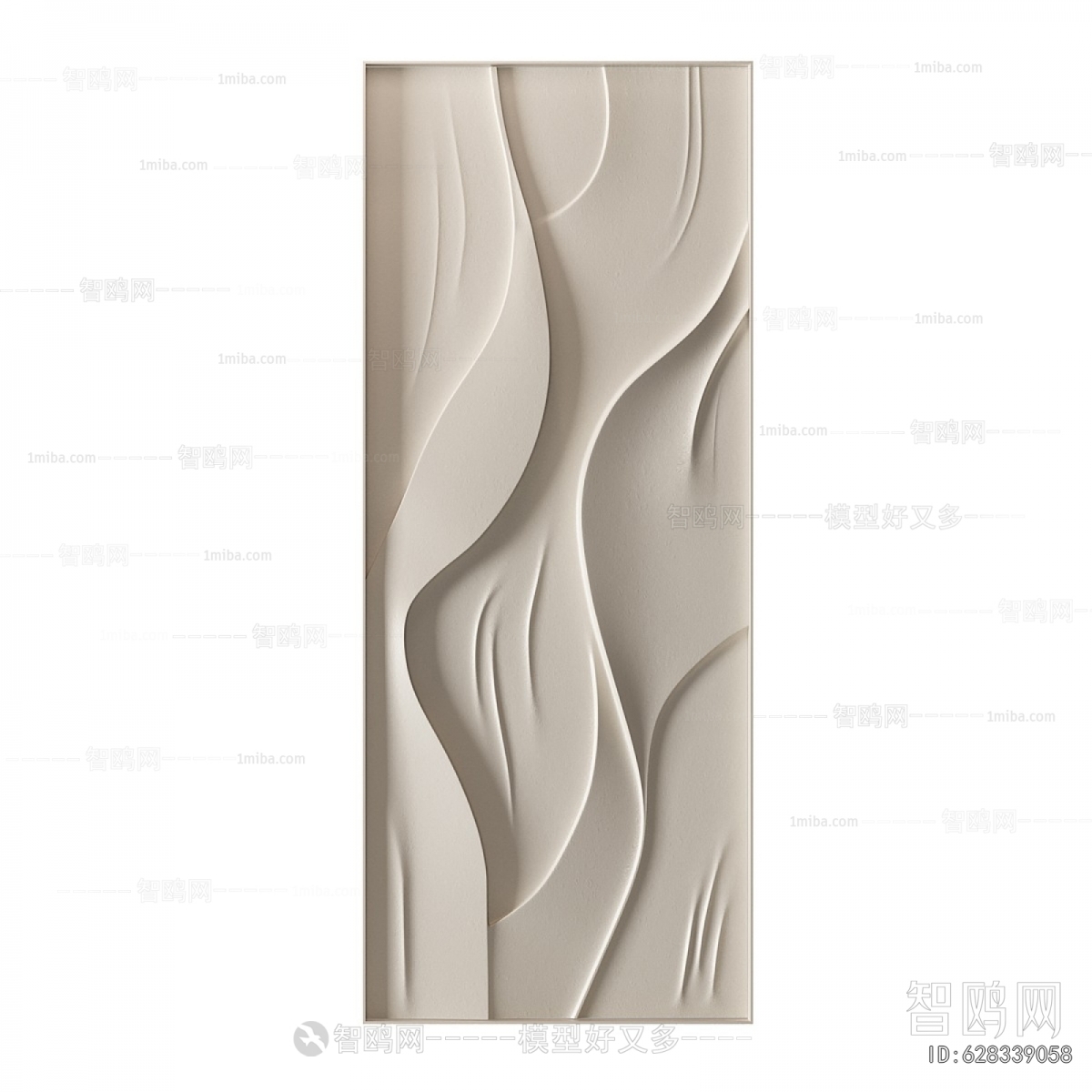 Modern Wall Decoration