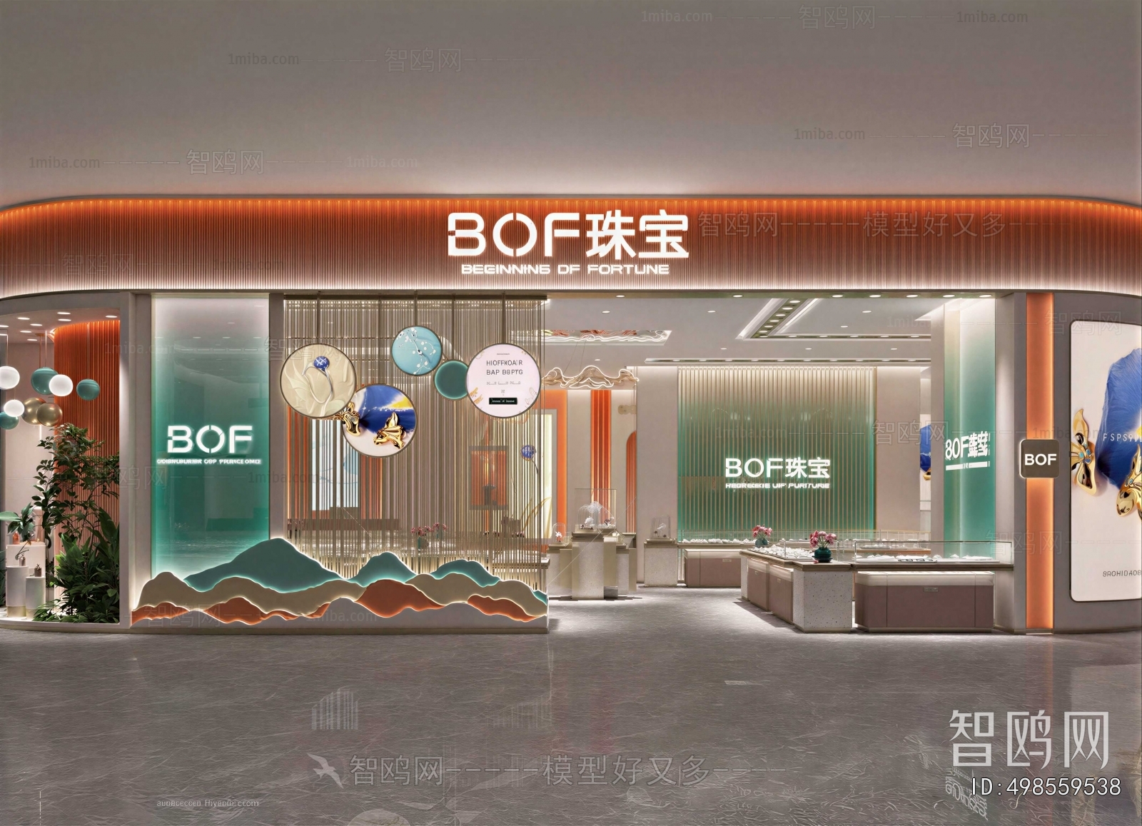 Modern Facade Element