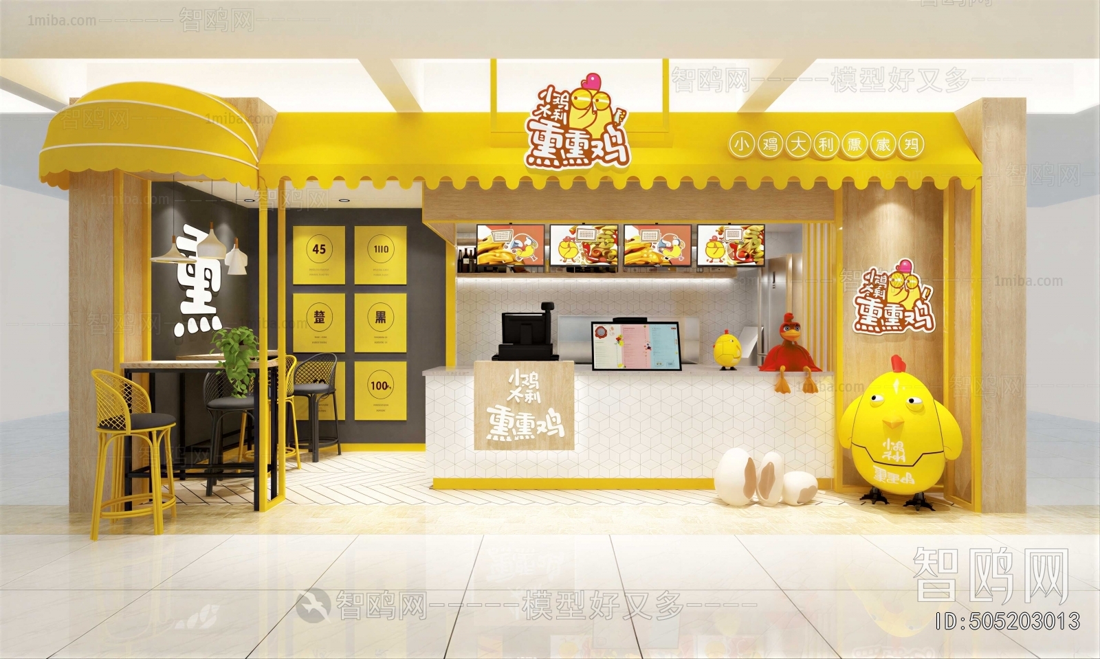 Modern Facade Element