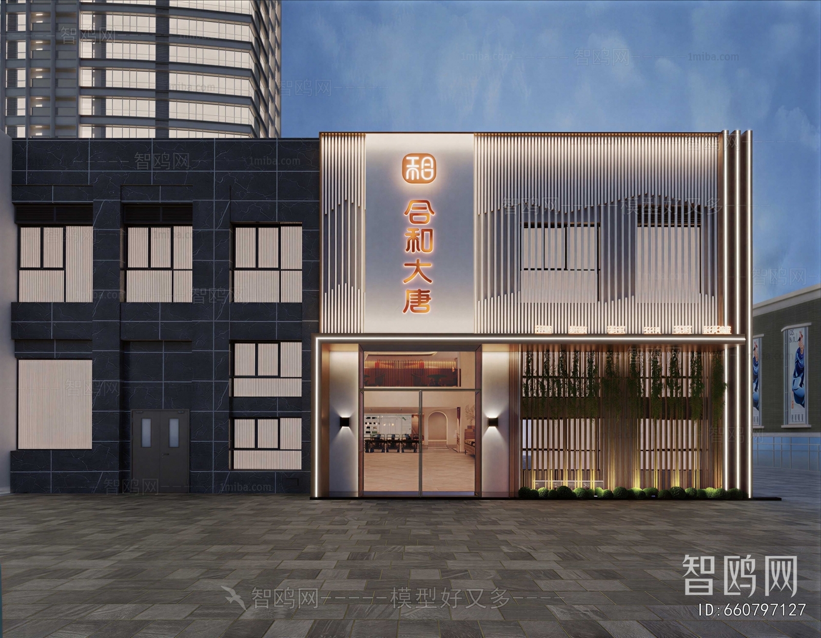 Modern Facade Element