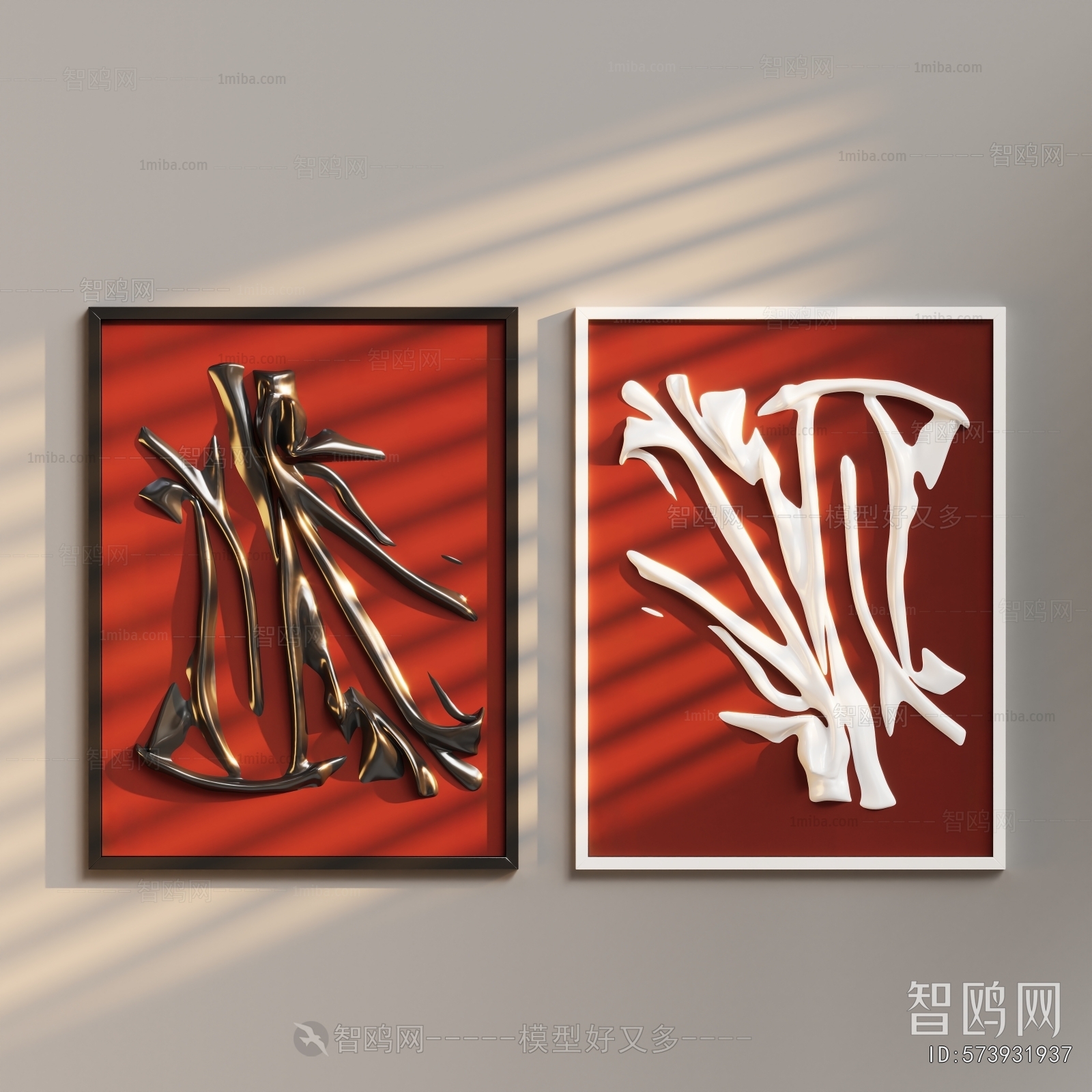 Modern Wall Decoration