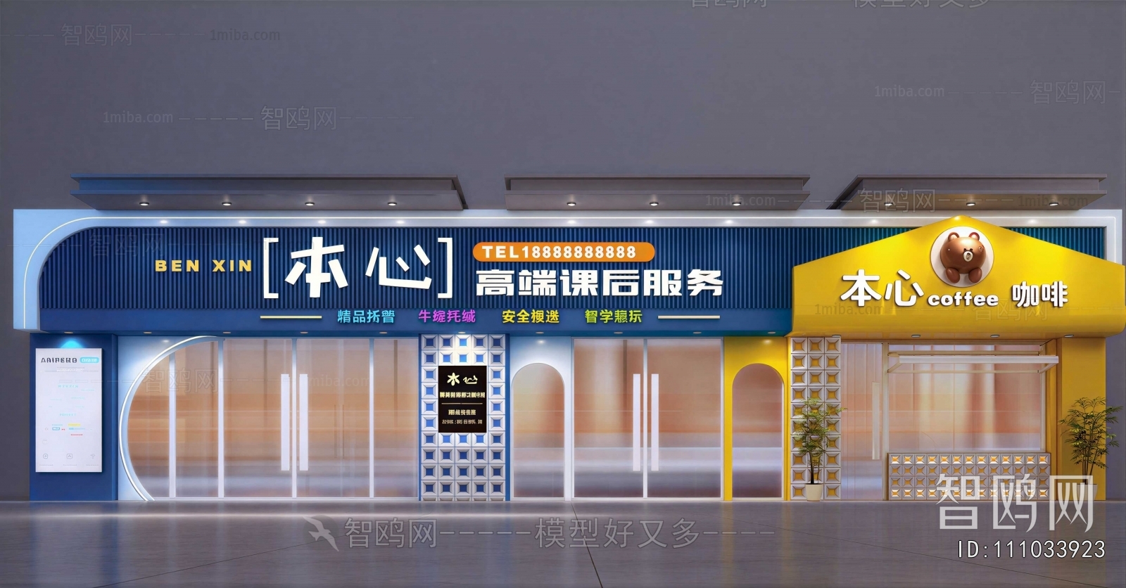 Modern Facade Element