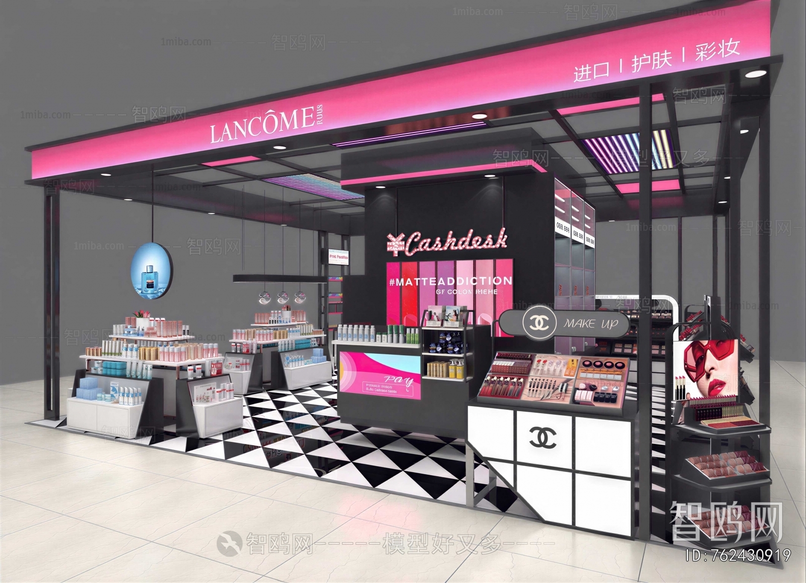 Modern Cosmetic Shop