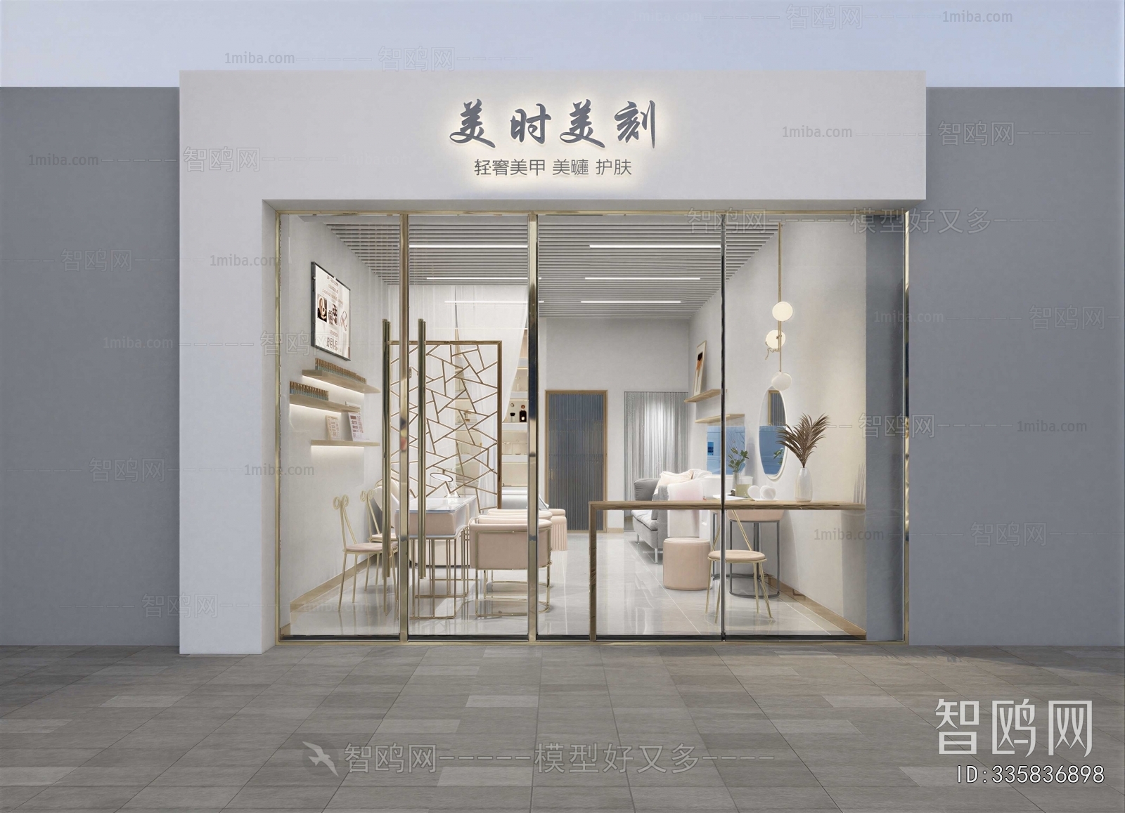 Modern Facade Element