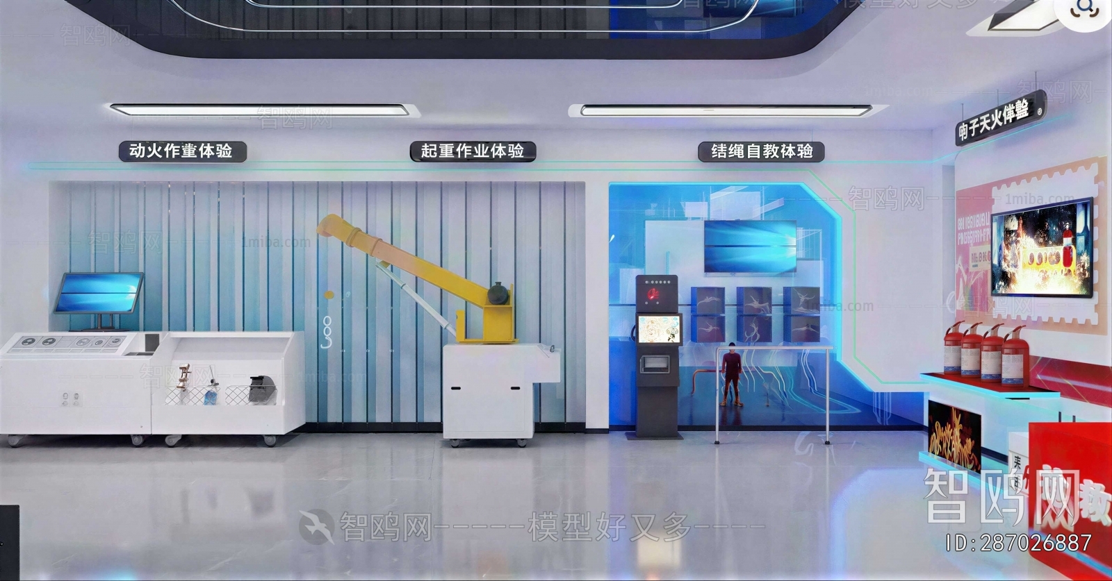 Modern Exhibition Hall