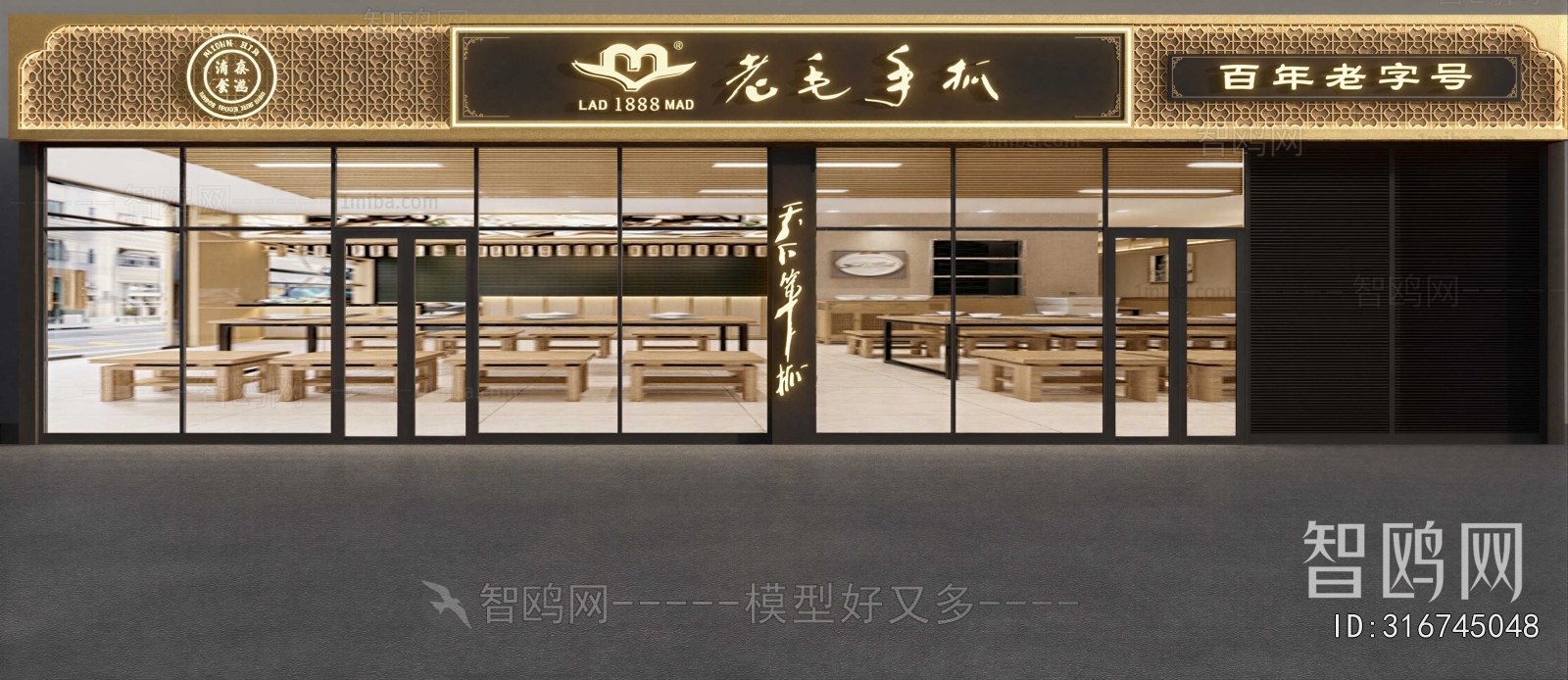 Modern Facade Element