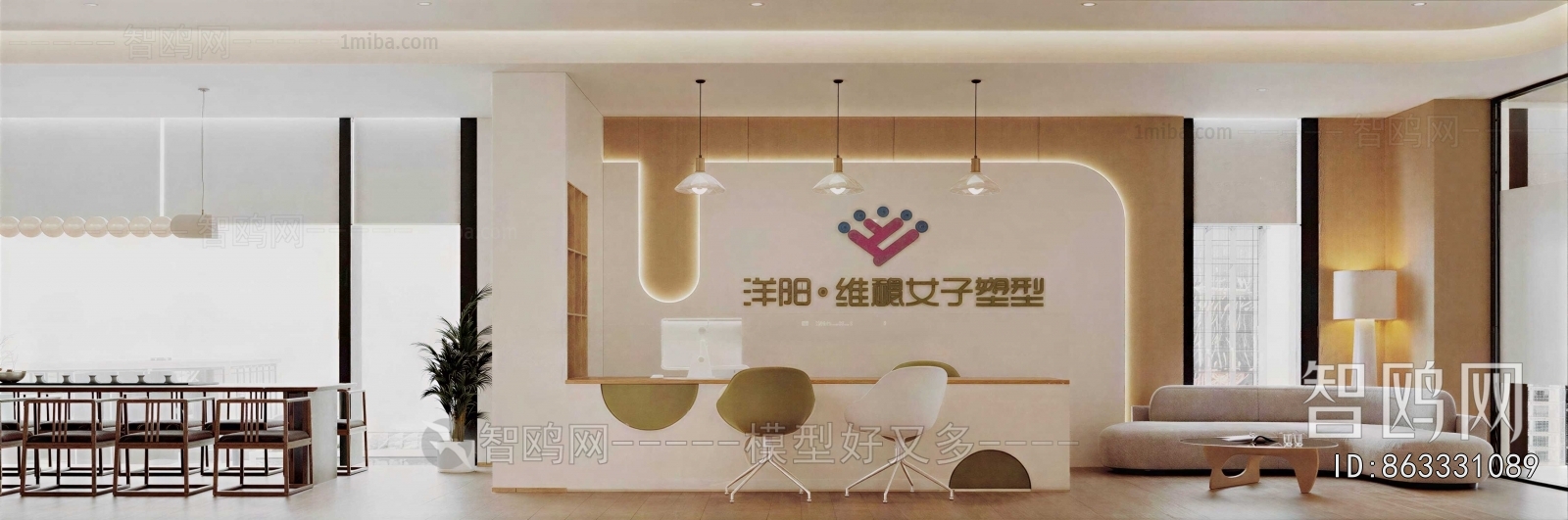 Modern Reception Desk