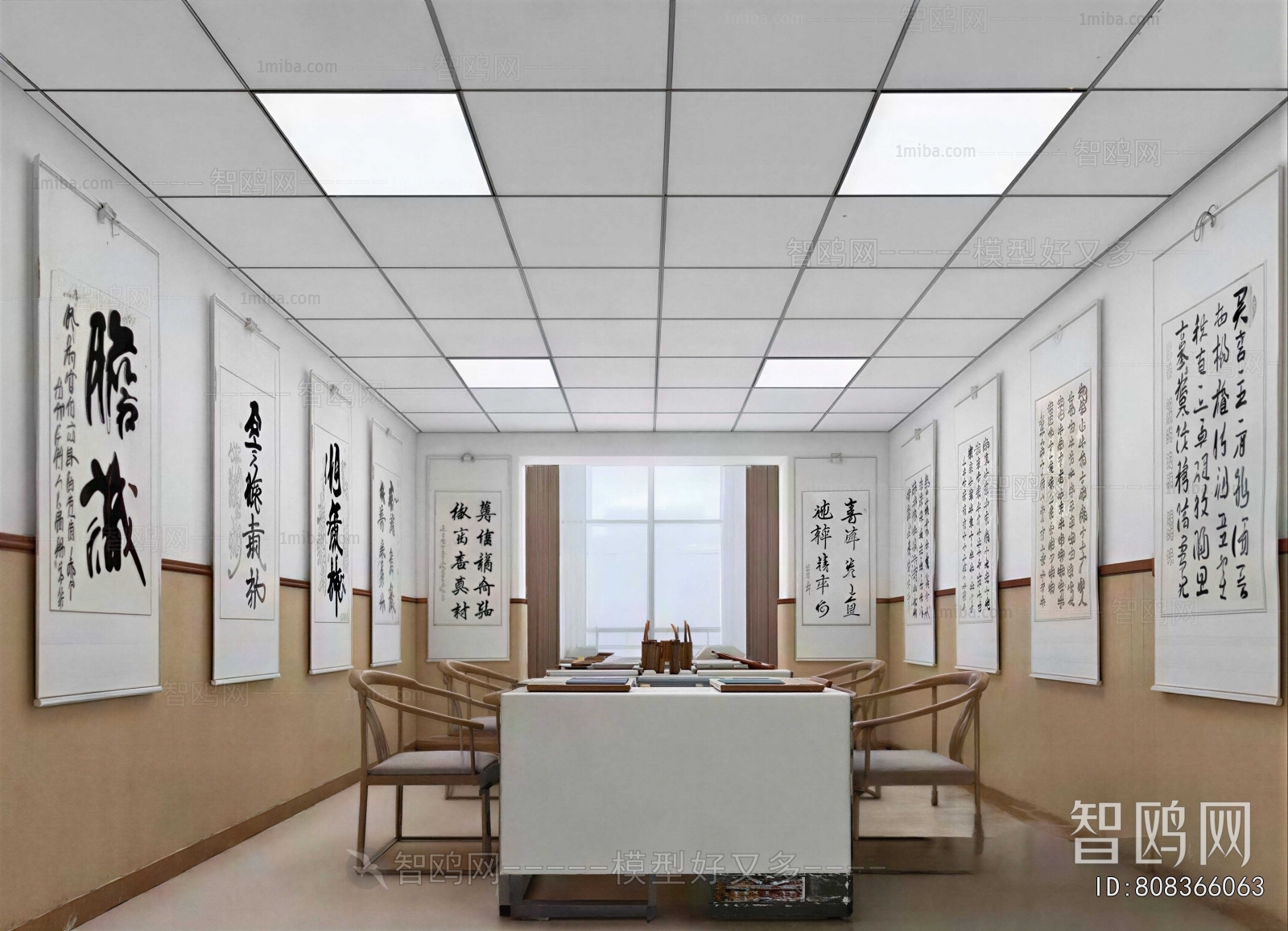 New Chinese Style Training Institution