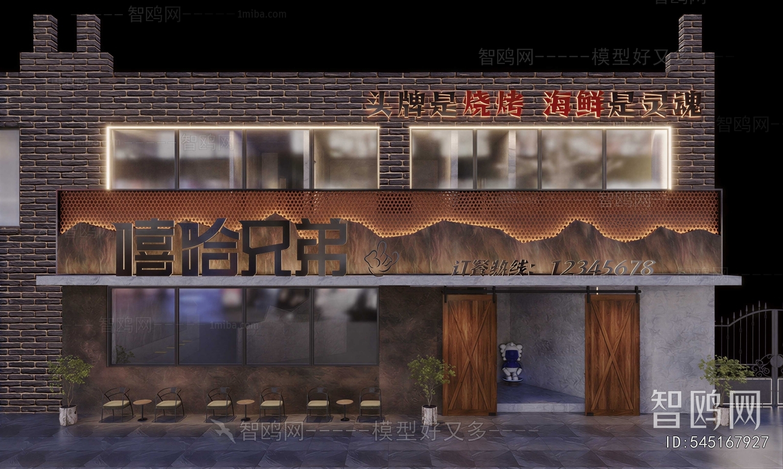 Modern Facade Element