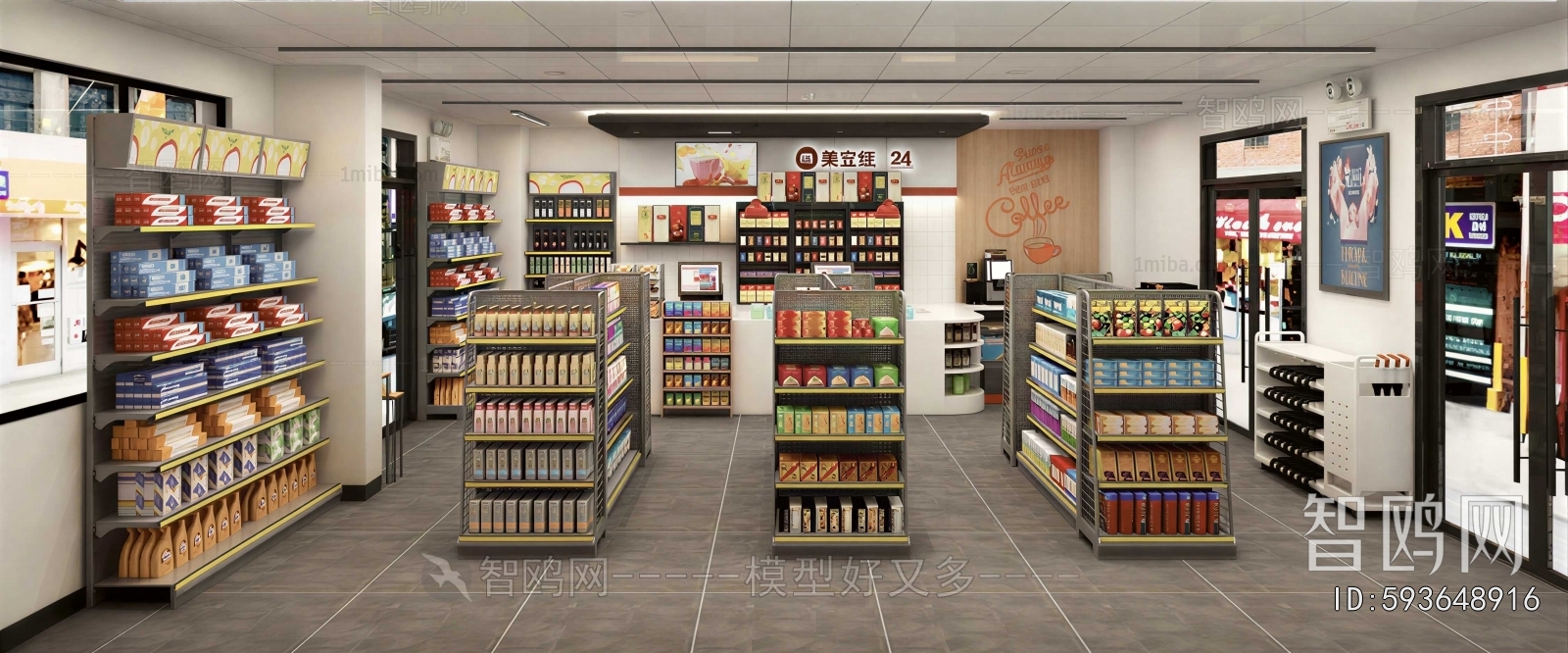 Modern Convenience Store