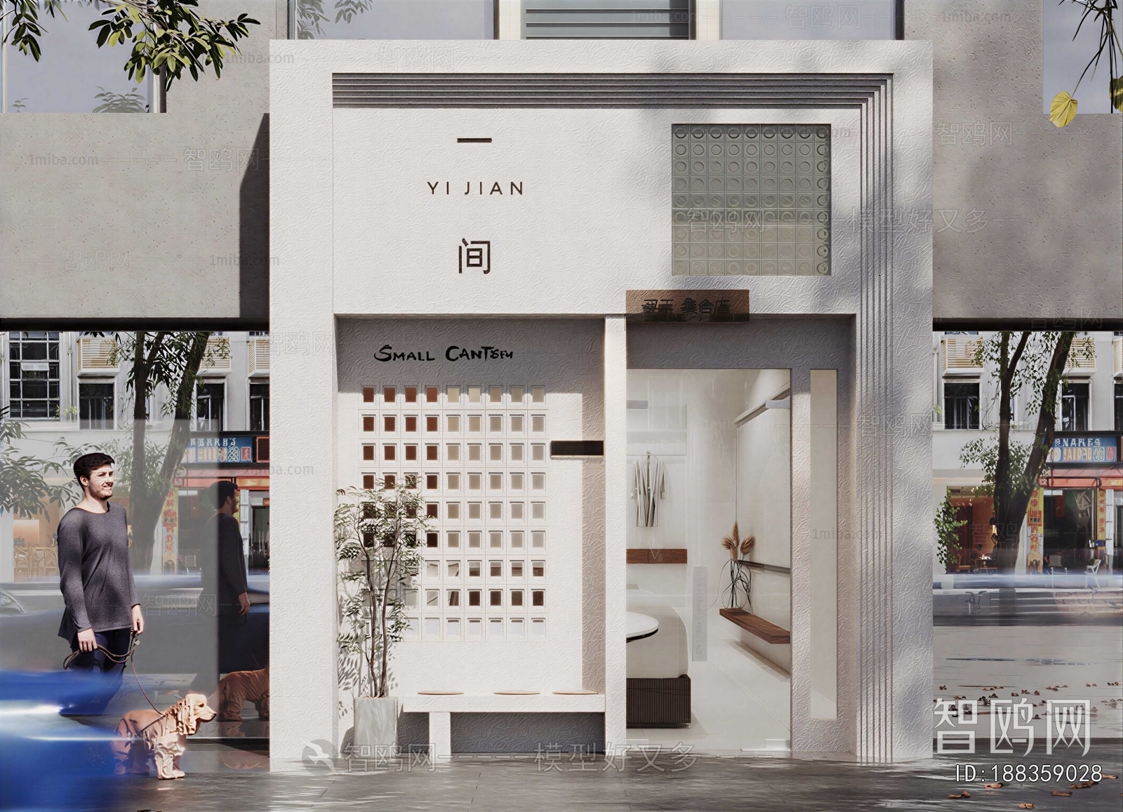 Modern Facade Element