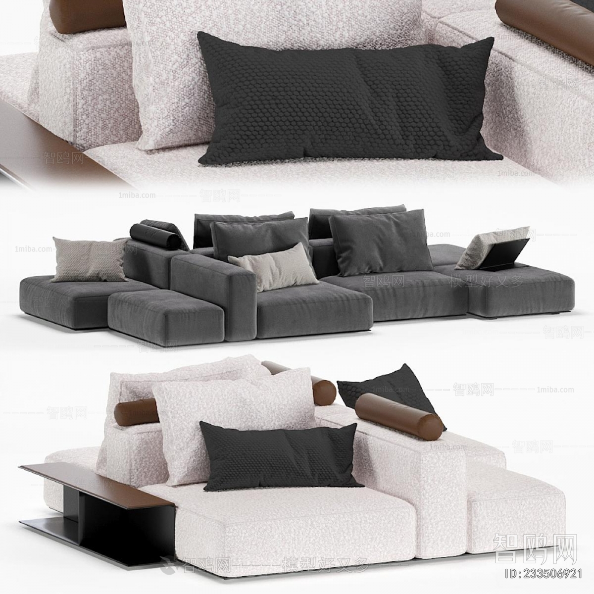 Modern Multi Person Sofa