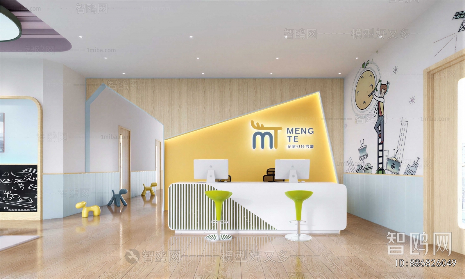 Modern Kindergarten Hall