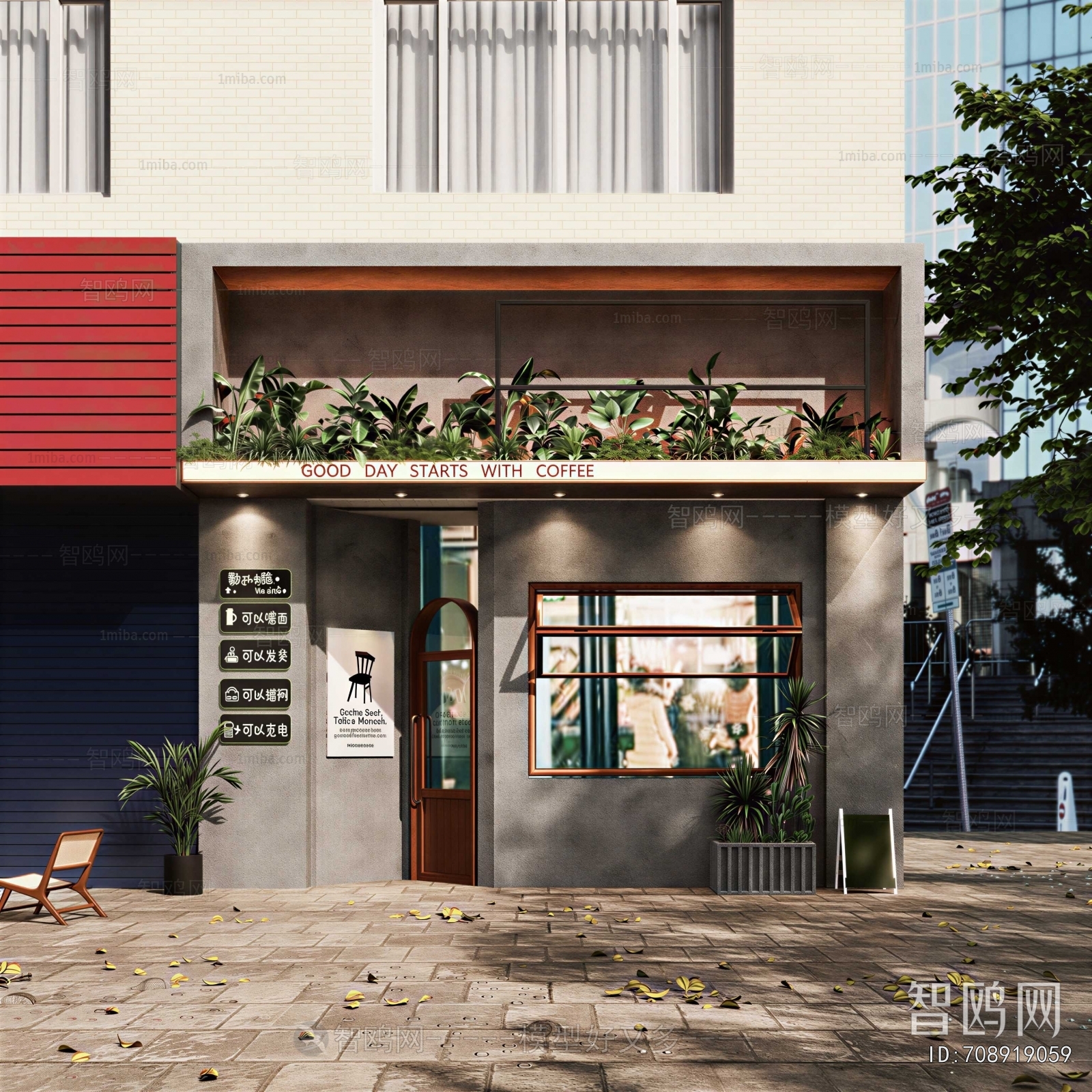 Modern Facade Element