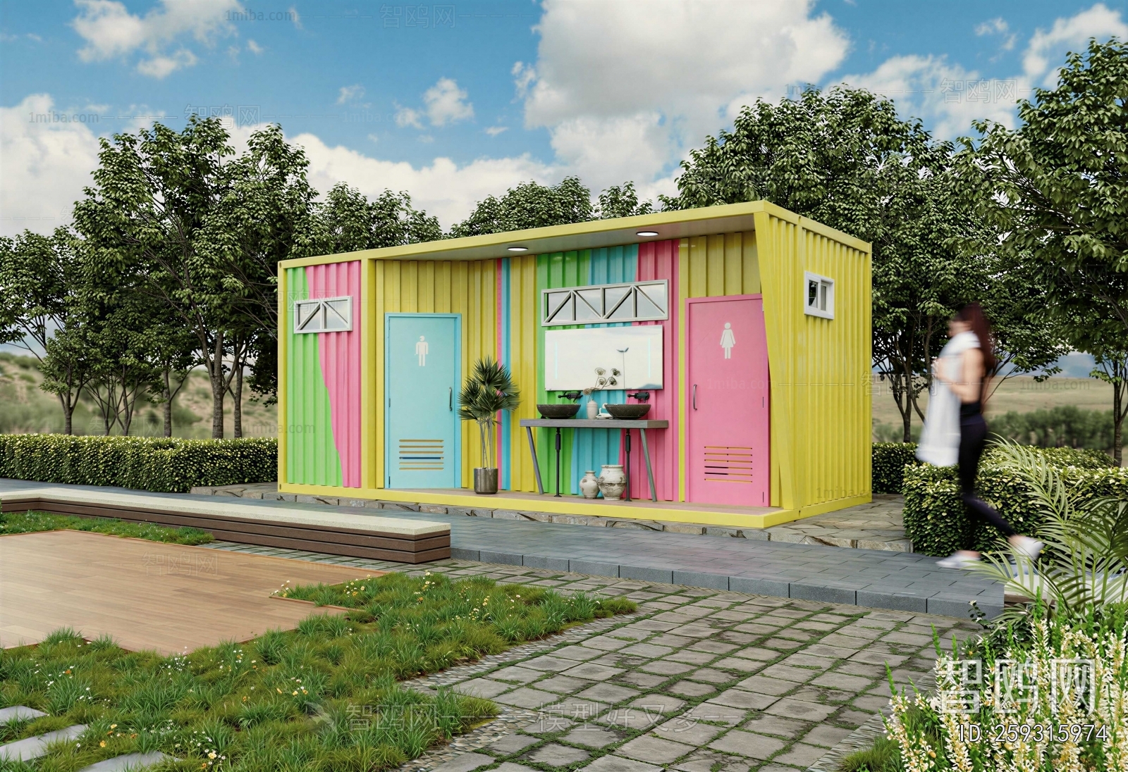 Modern Public Building