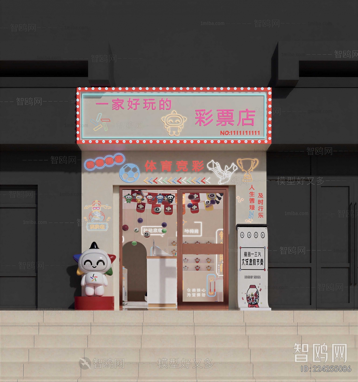 Modern Facade Element