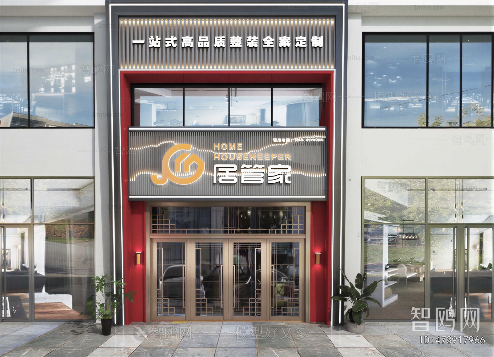 Modern Facade Element