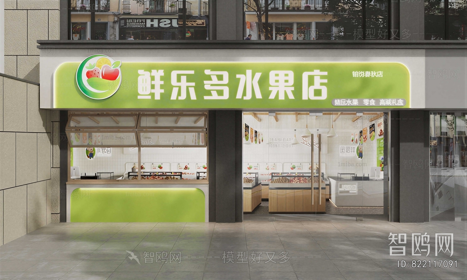 Modern Facade Element