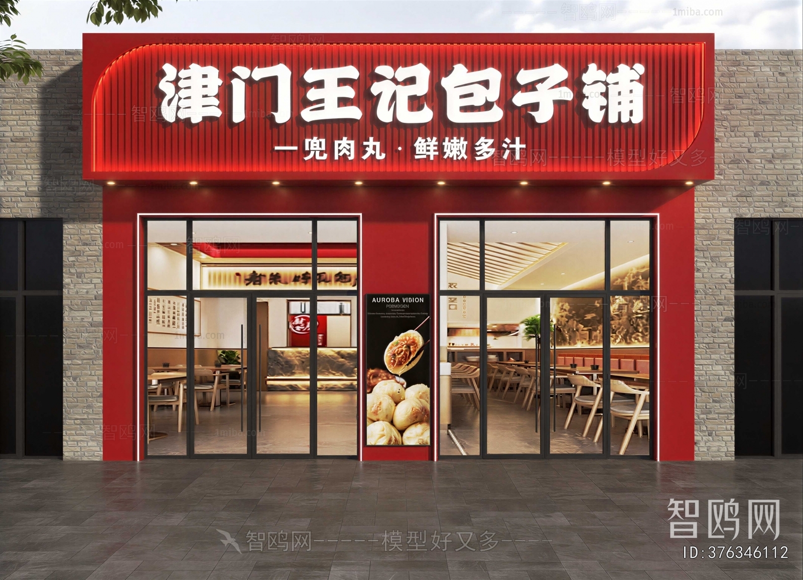 Modern Facade Element