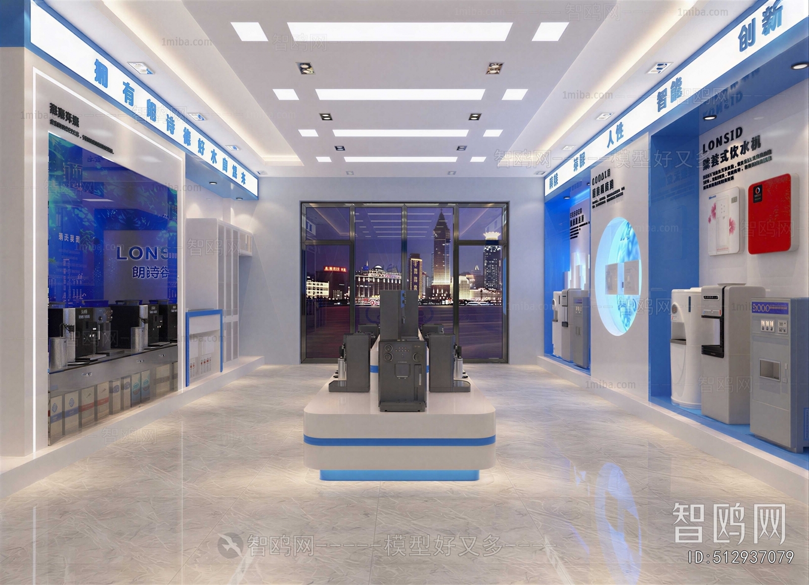 Modern Exclusive Shop