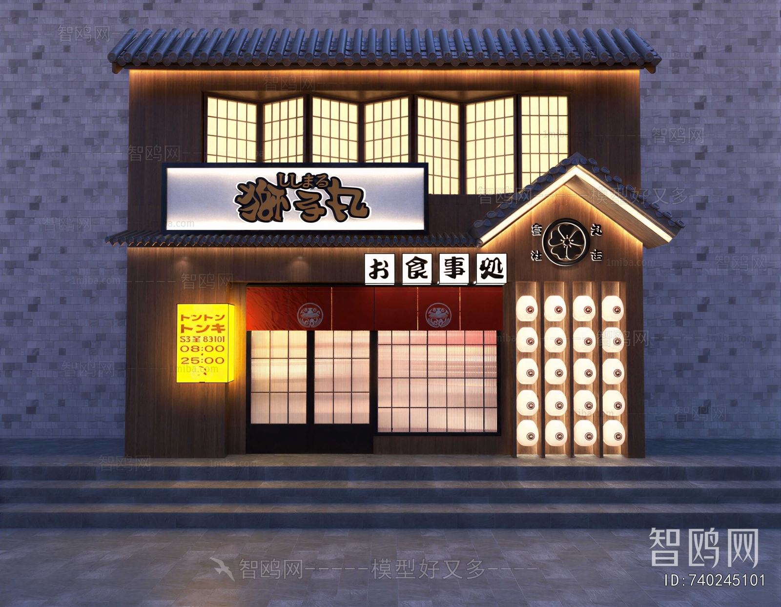 New Chinese Style Facade Element