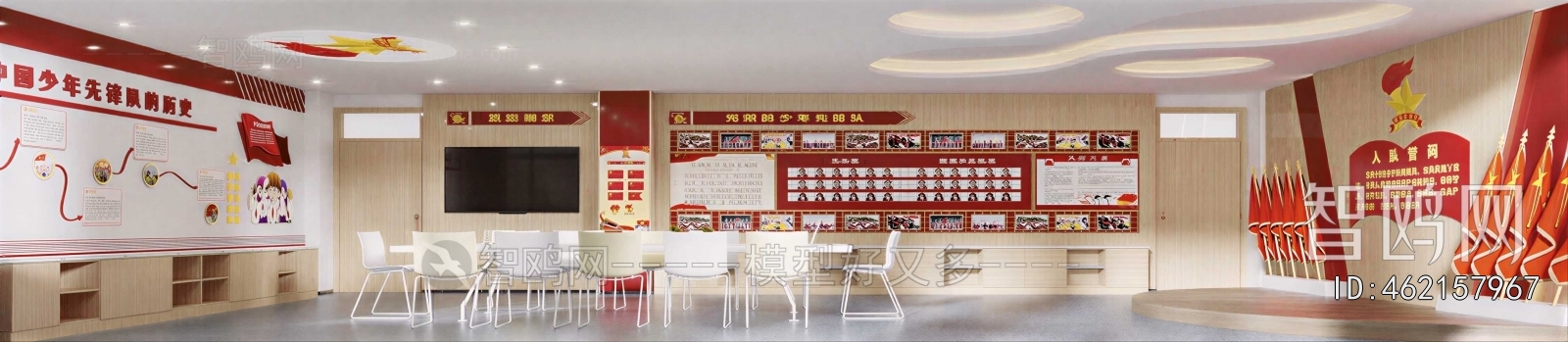 Modern Public Service