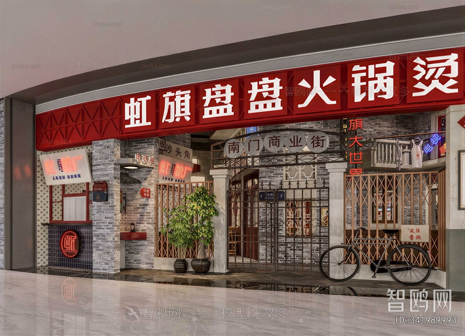 Modern Facade Element