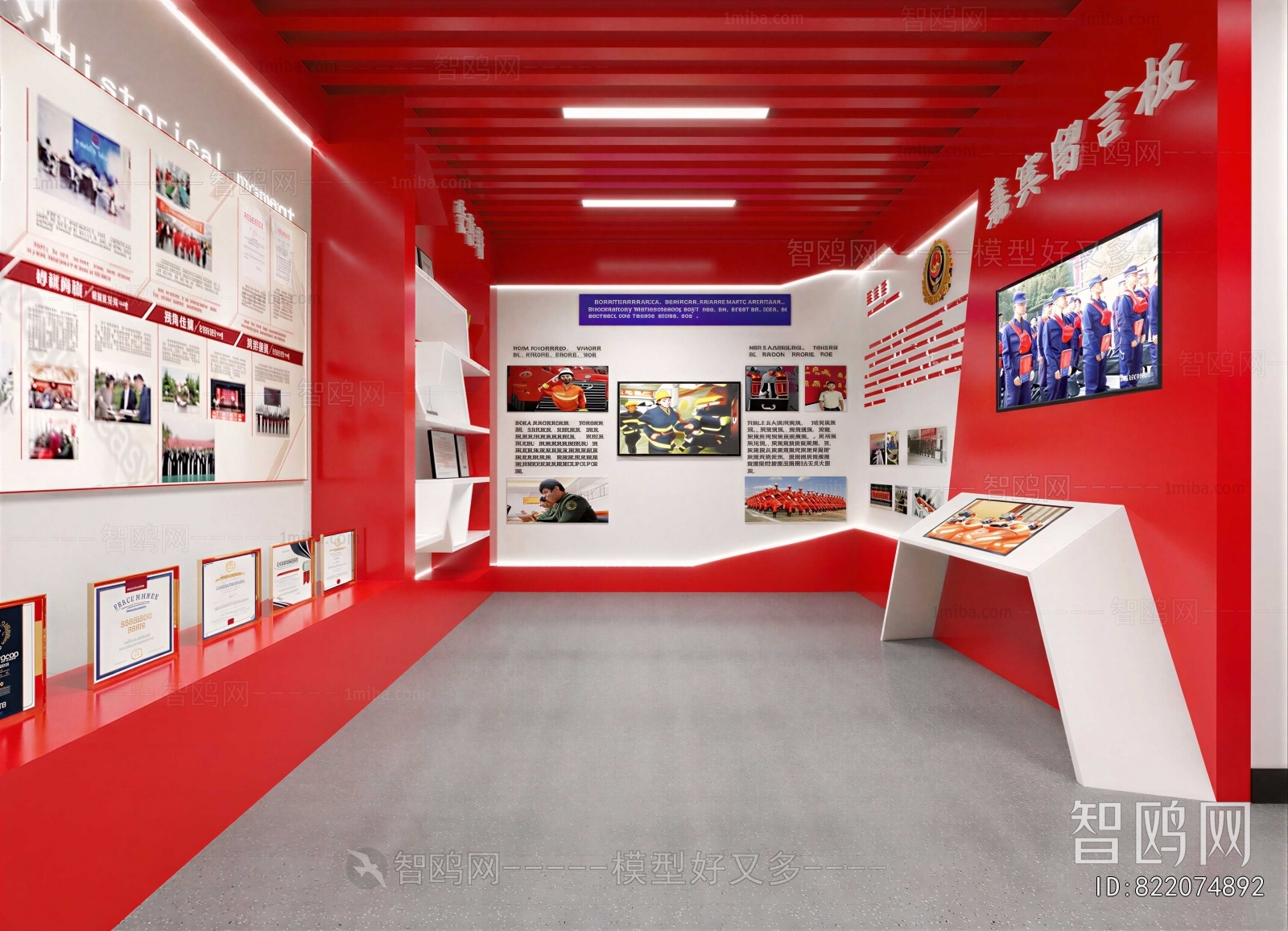 Modern Exhibition Hall