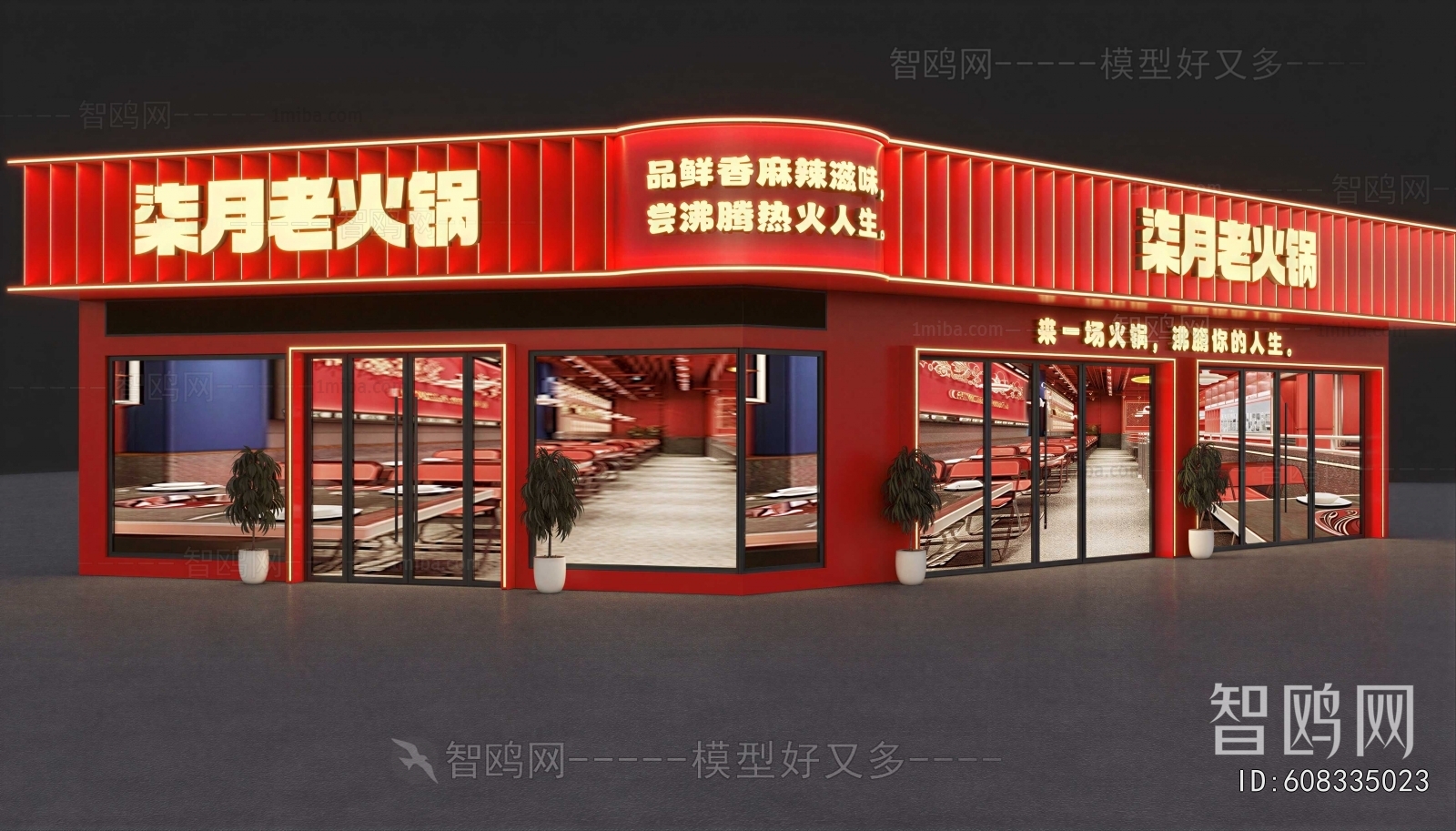 Modern Facade Element