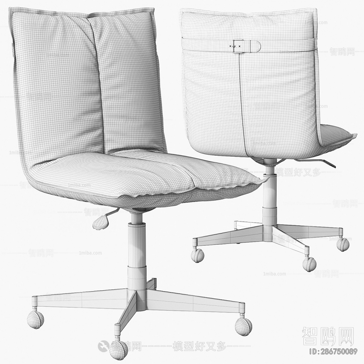 Modern Office Chair