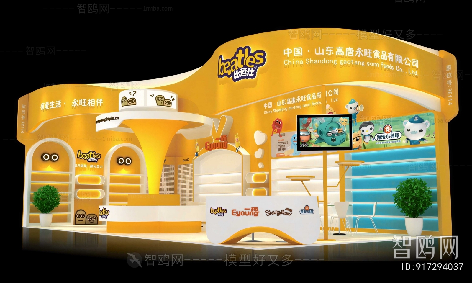 Modern Exhibition Hall