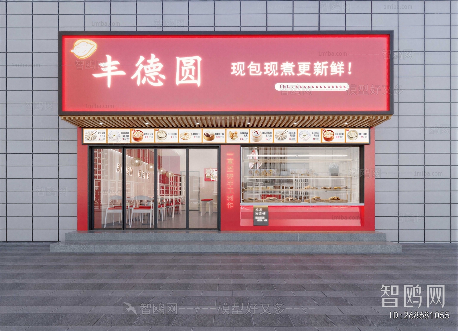 Modern Facade Element