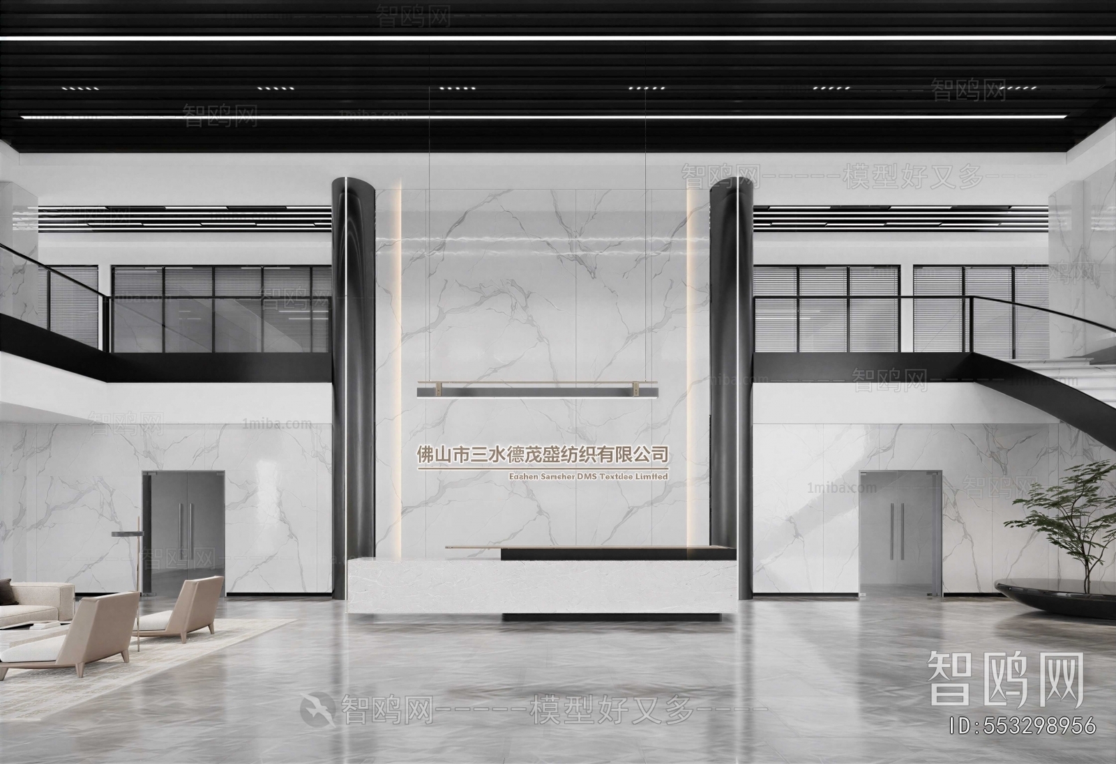 Modern Office Reception Desk