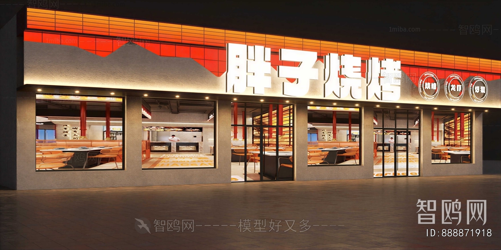 Modern Facade Element