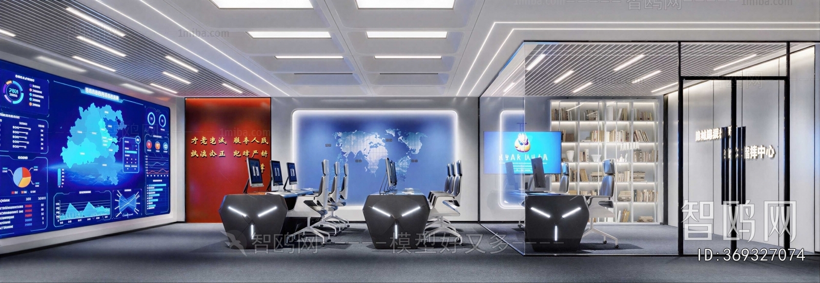 Modern Public Security/Party And Government Organs