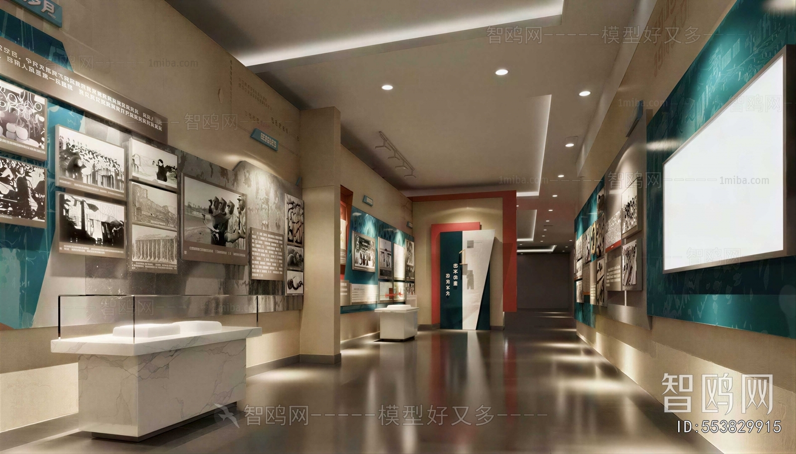 Modern Exhibition Hall