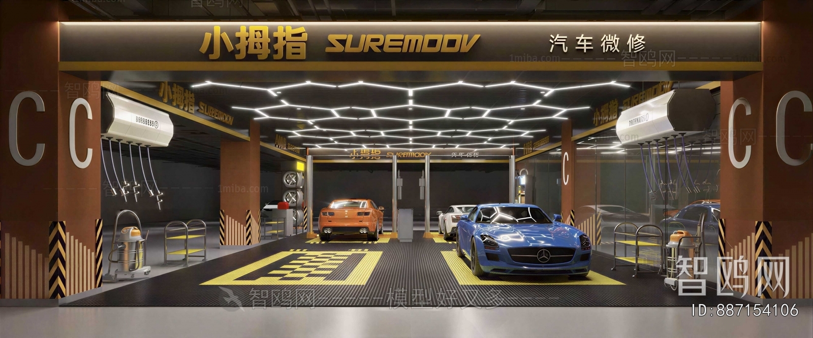 Modern Automobile Repair Shop