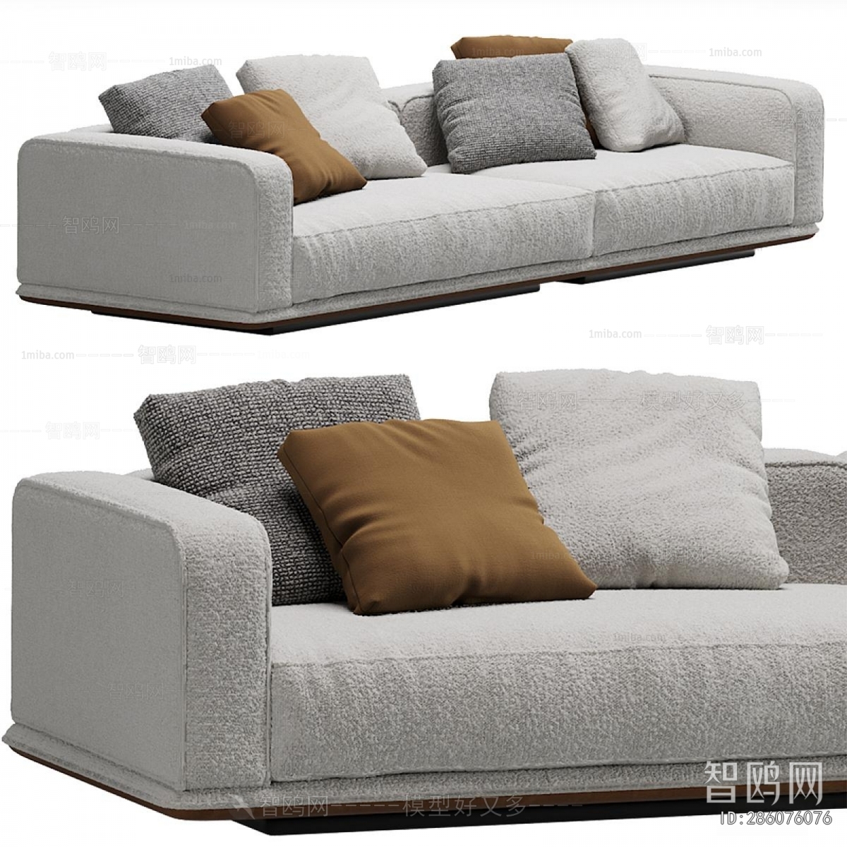 Modern Multi Person Sofa