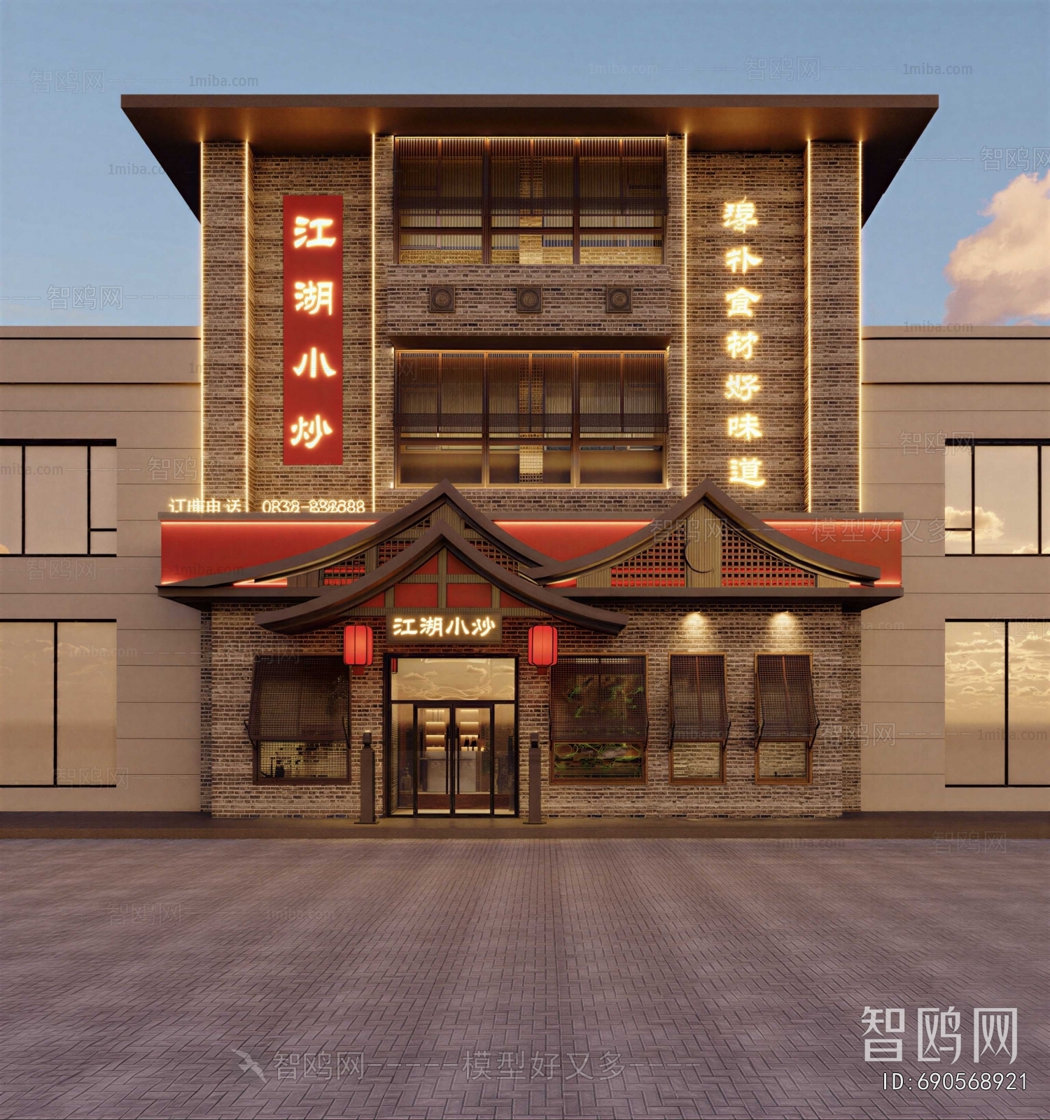 New Chinese Style Facade Element