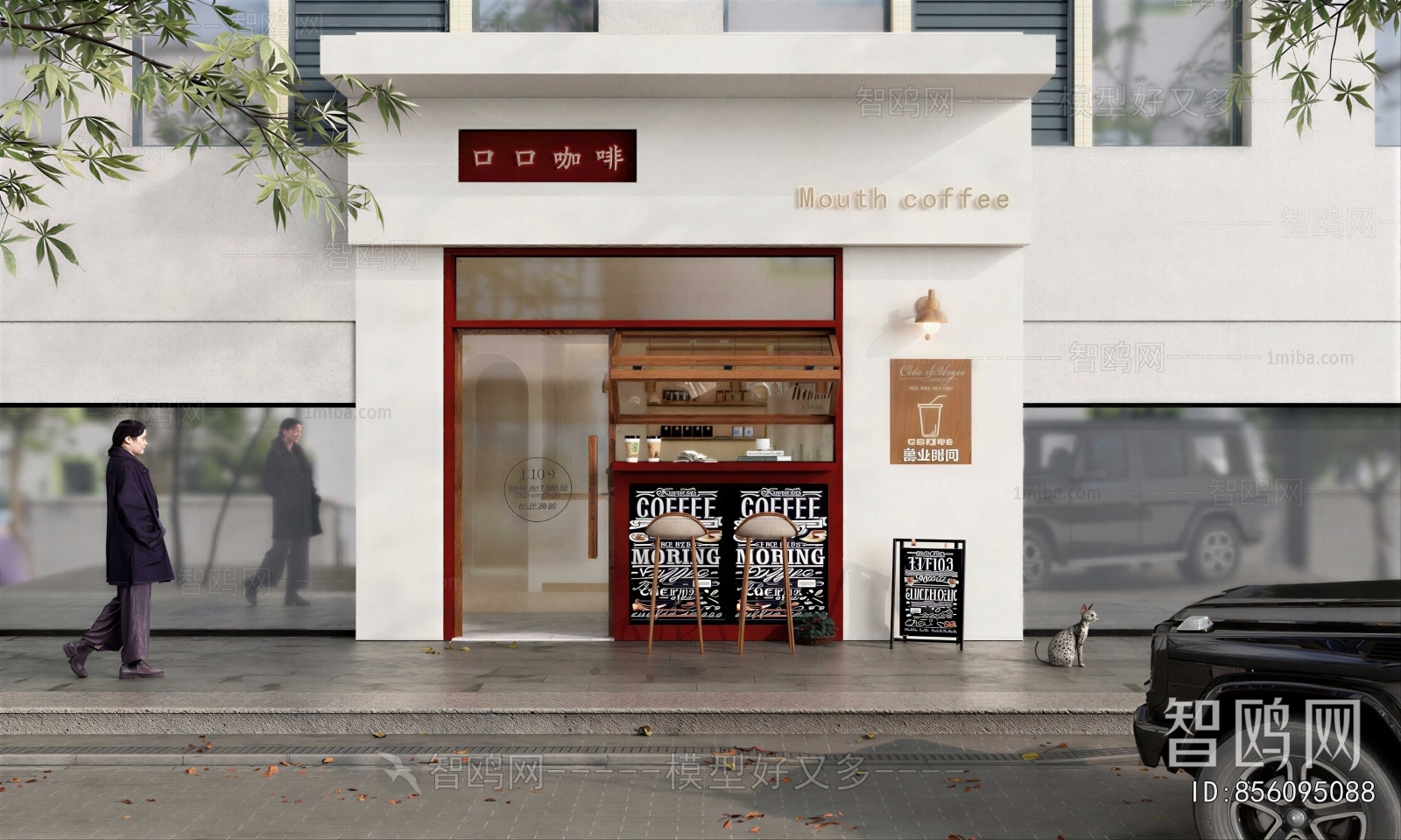 Modern Facade Element