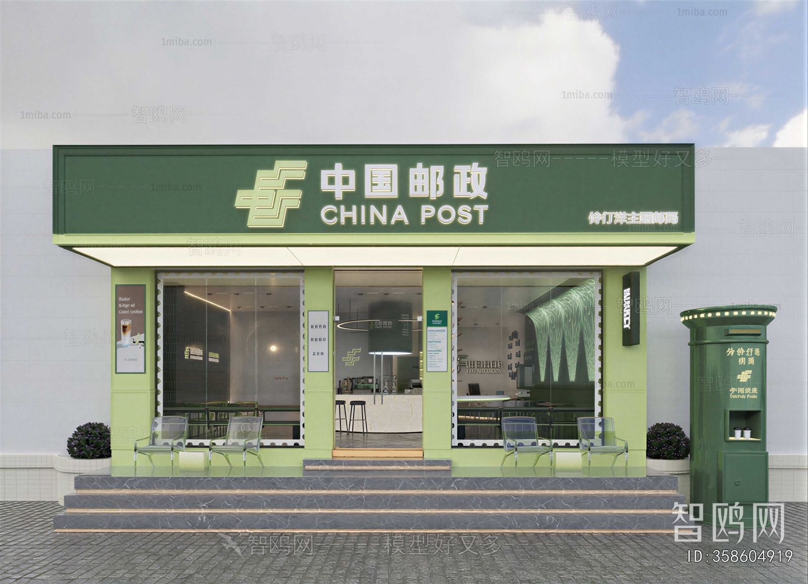 Modern Facade Element