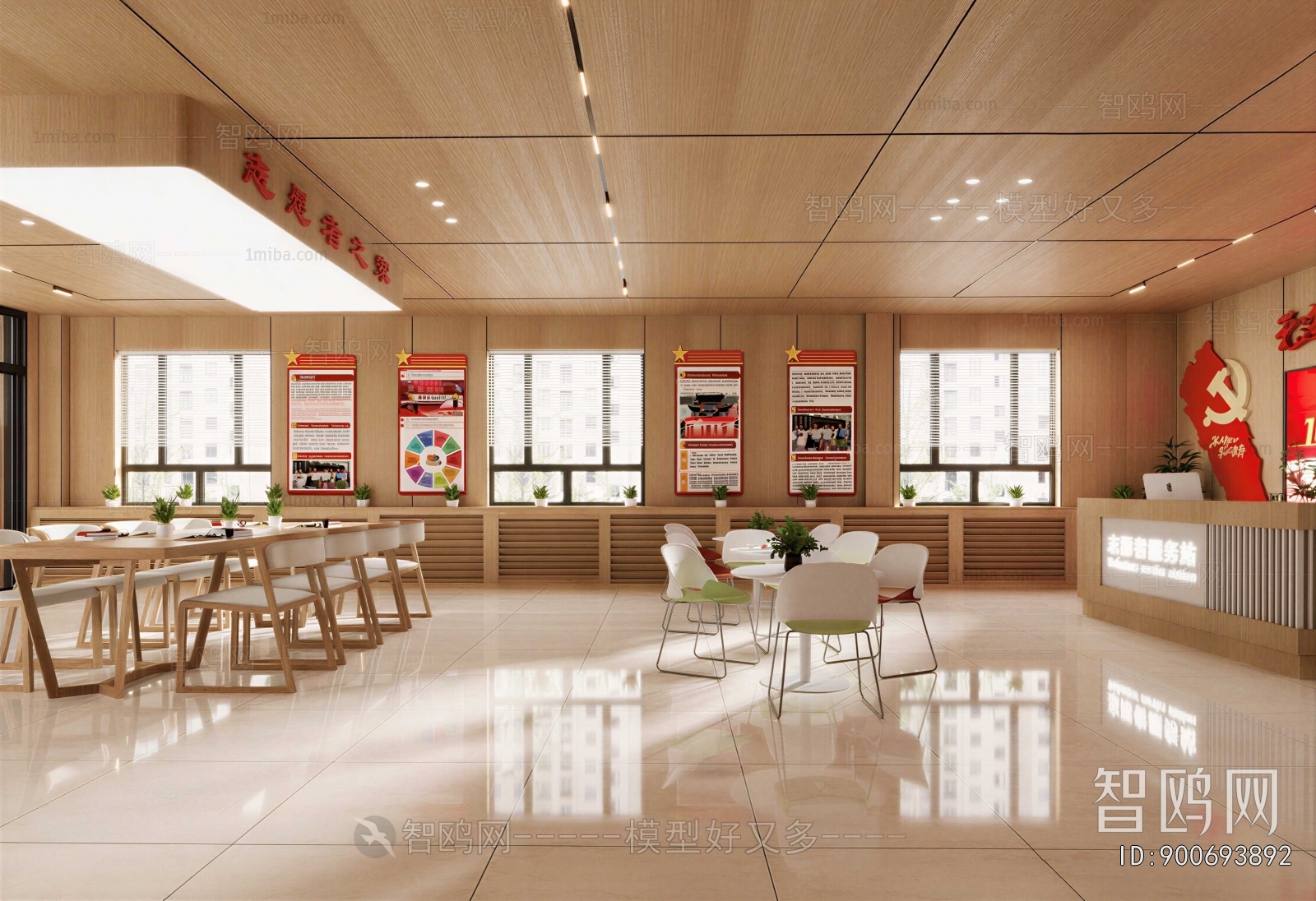 Modern Public Service