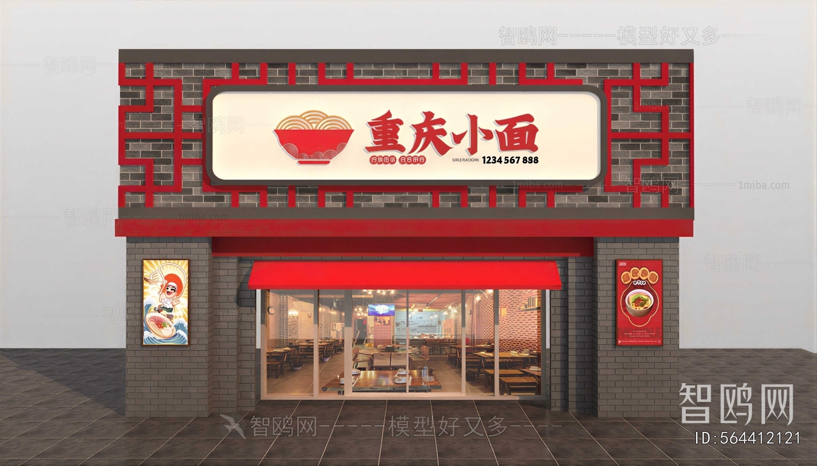 New Chinese Style Facade Element